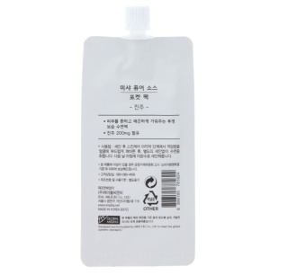 MISSHA Maska na noc Pure Source Pocket Pack Pearl - 10ml