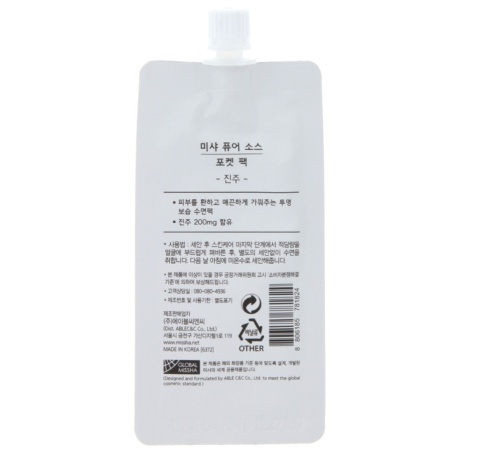 MISSHA Maska na noc Pure Source Pocket Pack Pearl - 10ml