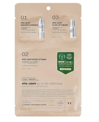 VT Cosmetics - Vita-Light All In One 3-etapowa maska