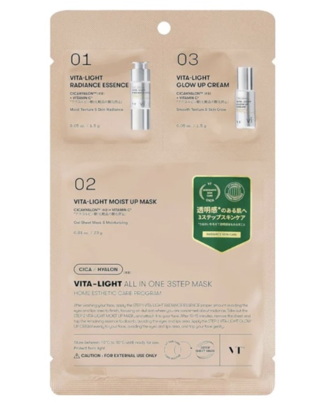 VT Cosmetics - Vita-Light All In One 3-etapowa maska