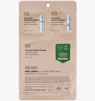 VT Cosmetics - Vita-Light All In One 3-etapowa maska